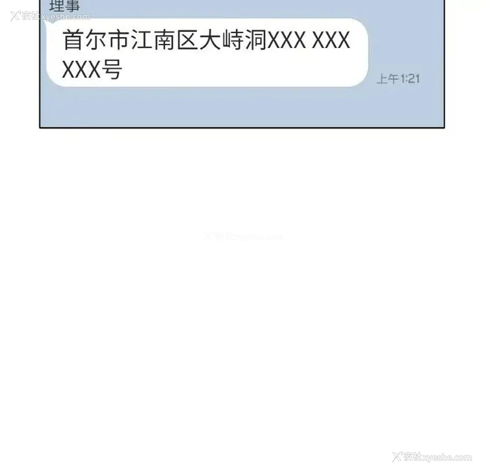 102P - 冰上之爱/冰上恋人