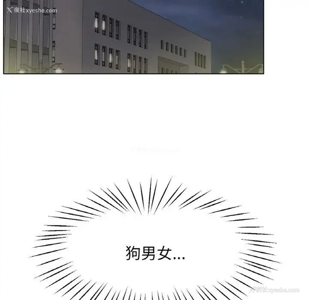 109P - 冰上之爱/冰上恋人