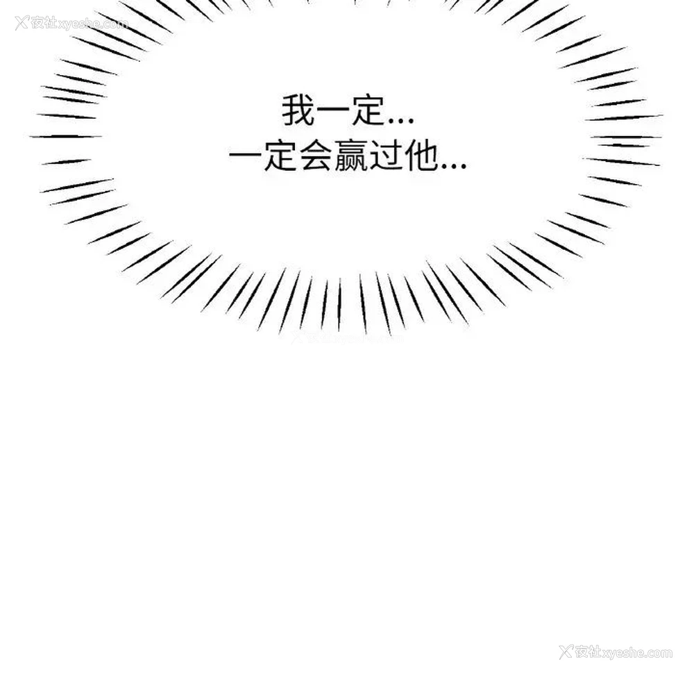 114P - 冰上之爱/冰上恋人
