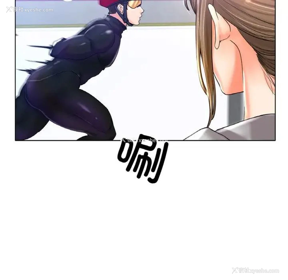 116P - 冰上之爱/冰上恋人