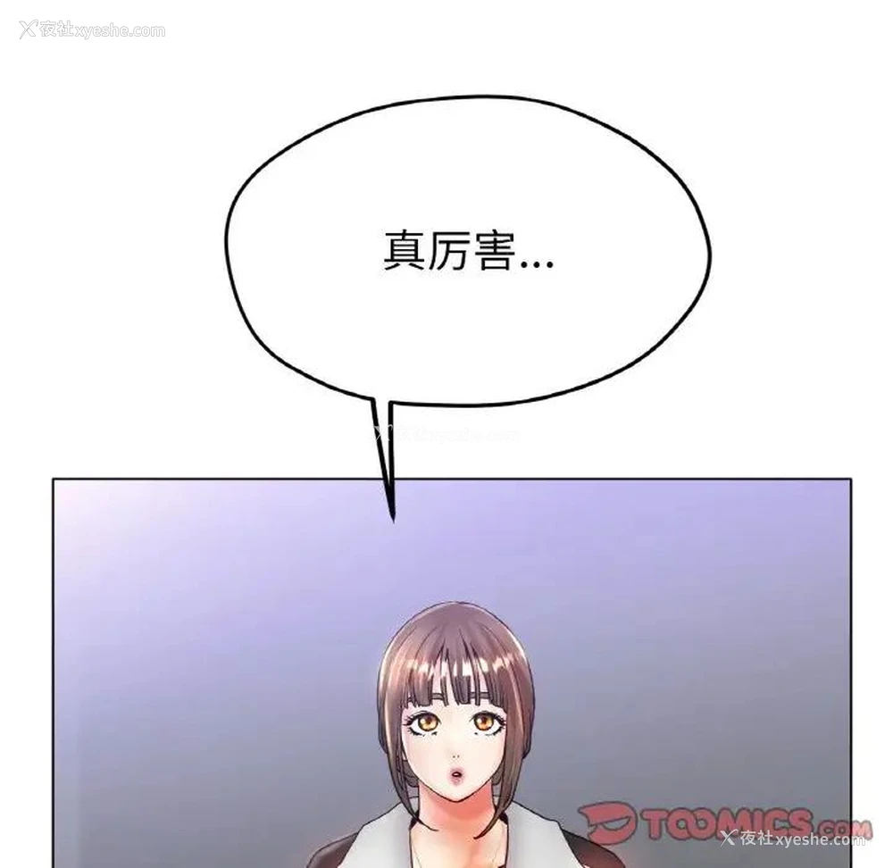 117P - 冰上之爱/冰上恋人