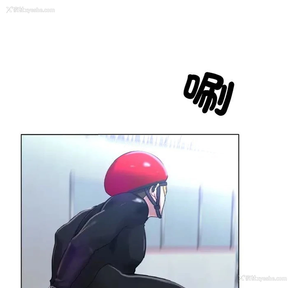 120P - 冰上之爱/冰上恋人
