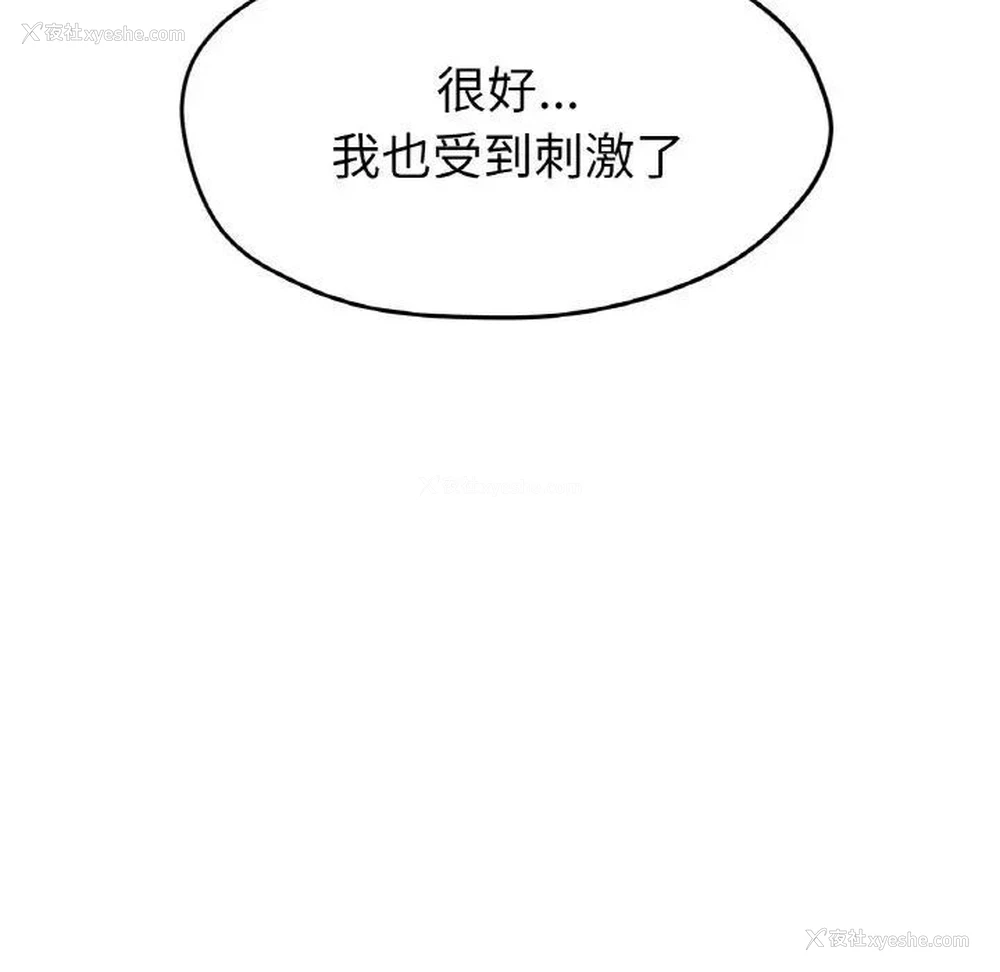 125P - 冰上之爱/冰上恋人