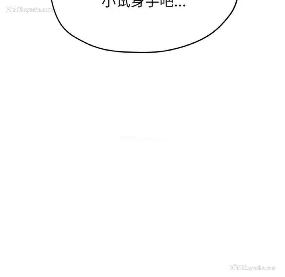 128P - 冰上之爱/冰上恋人