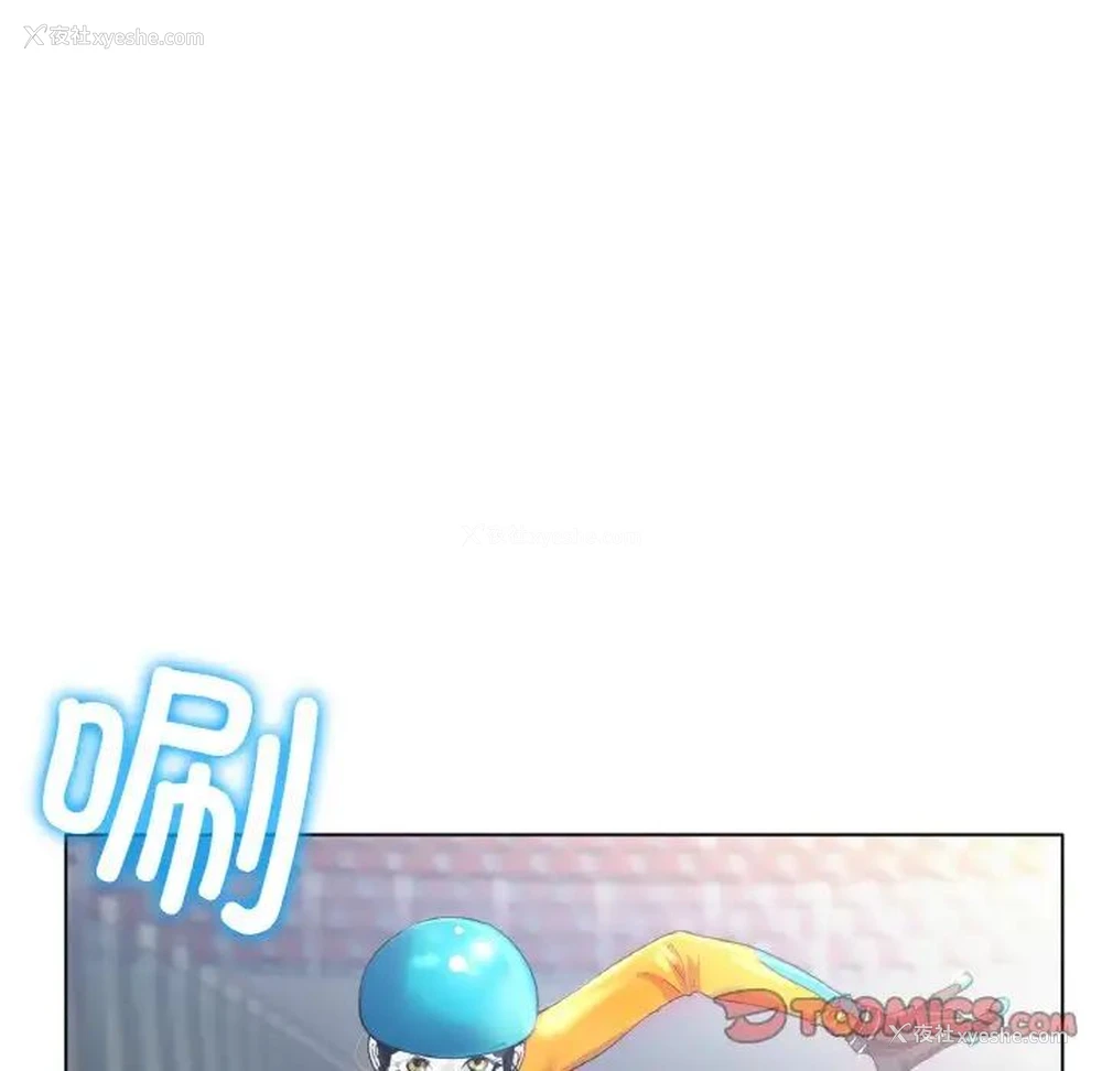 129P - 冰上之爱/冰上恋人