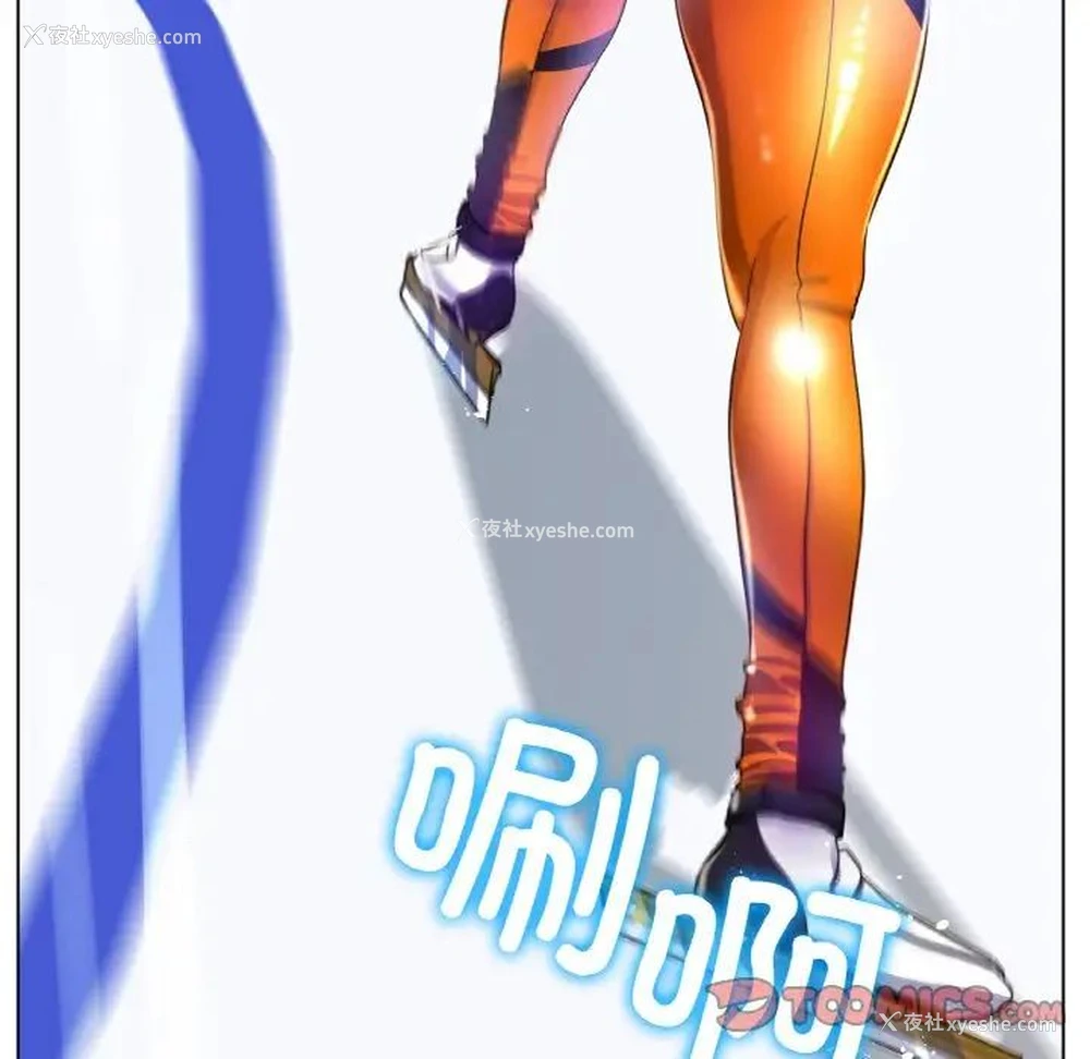 135P - 冰上之爱/冰上恋人