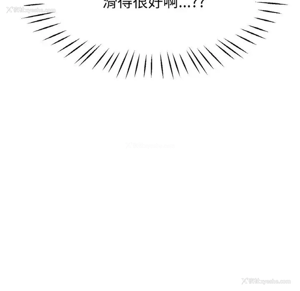 139P - 冰上之爱/冰上恋人