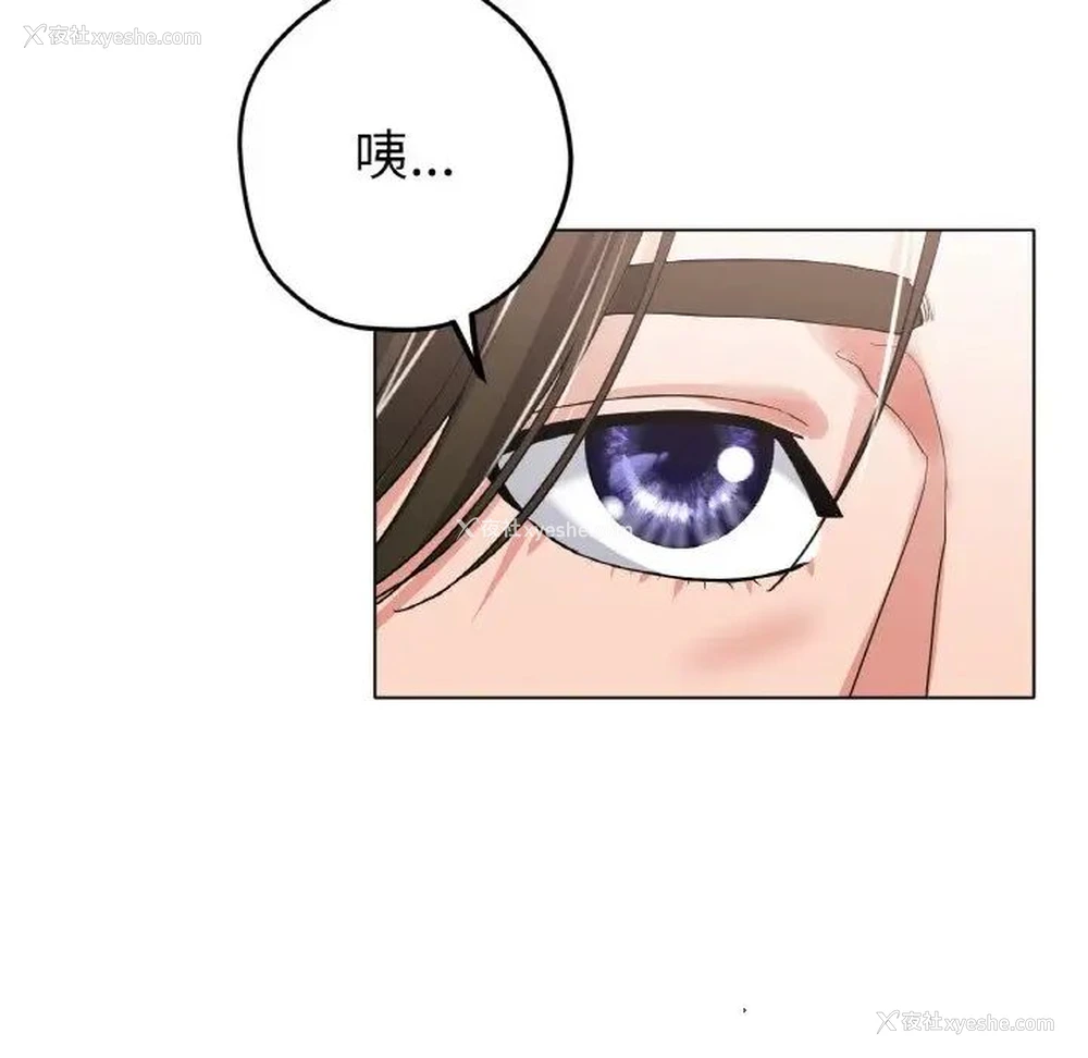 142P - 冰上之爱/冰上恋人