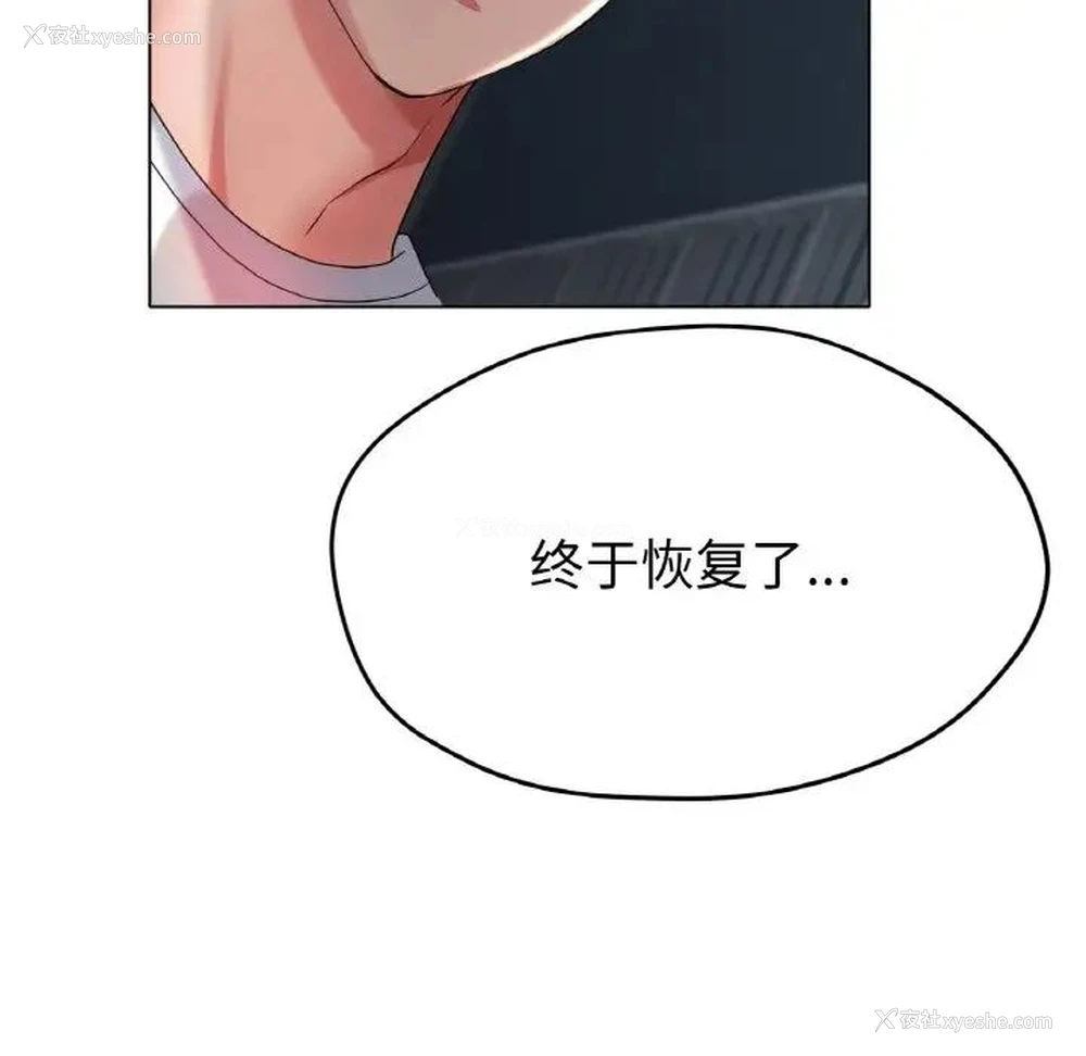 149P - 冰上之爱/冰上恋人