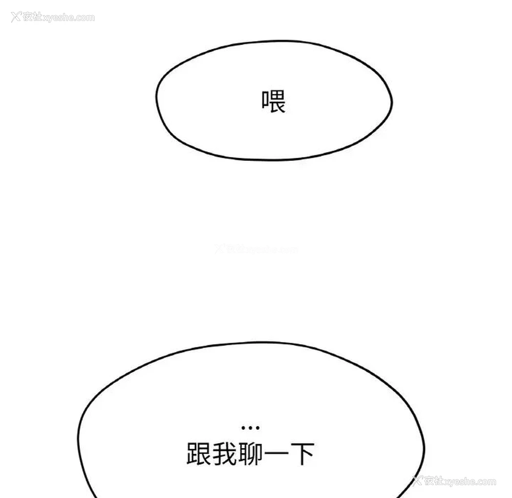 150P - 冰上之爱/冰上恋人