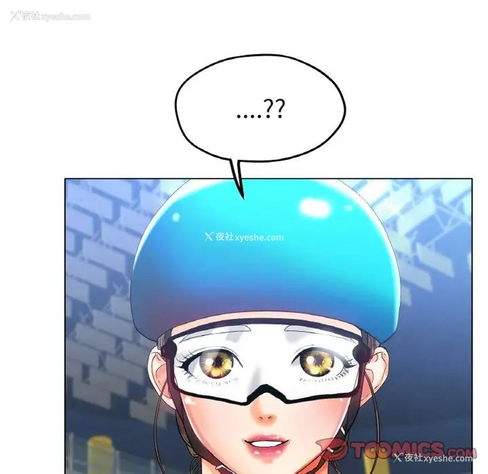 153P - 冰上之爱/冰上恋人