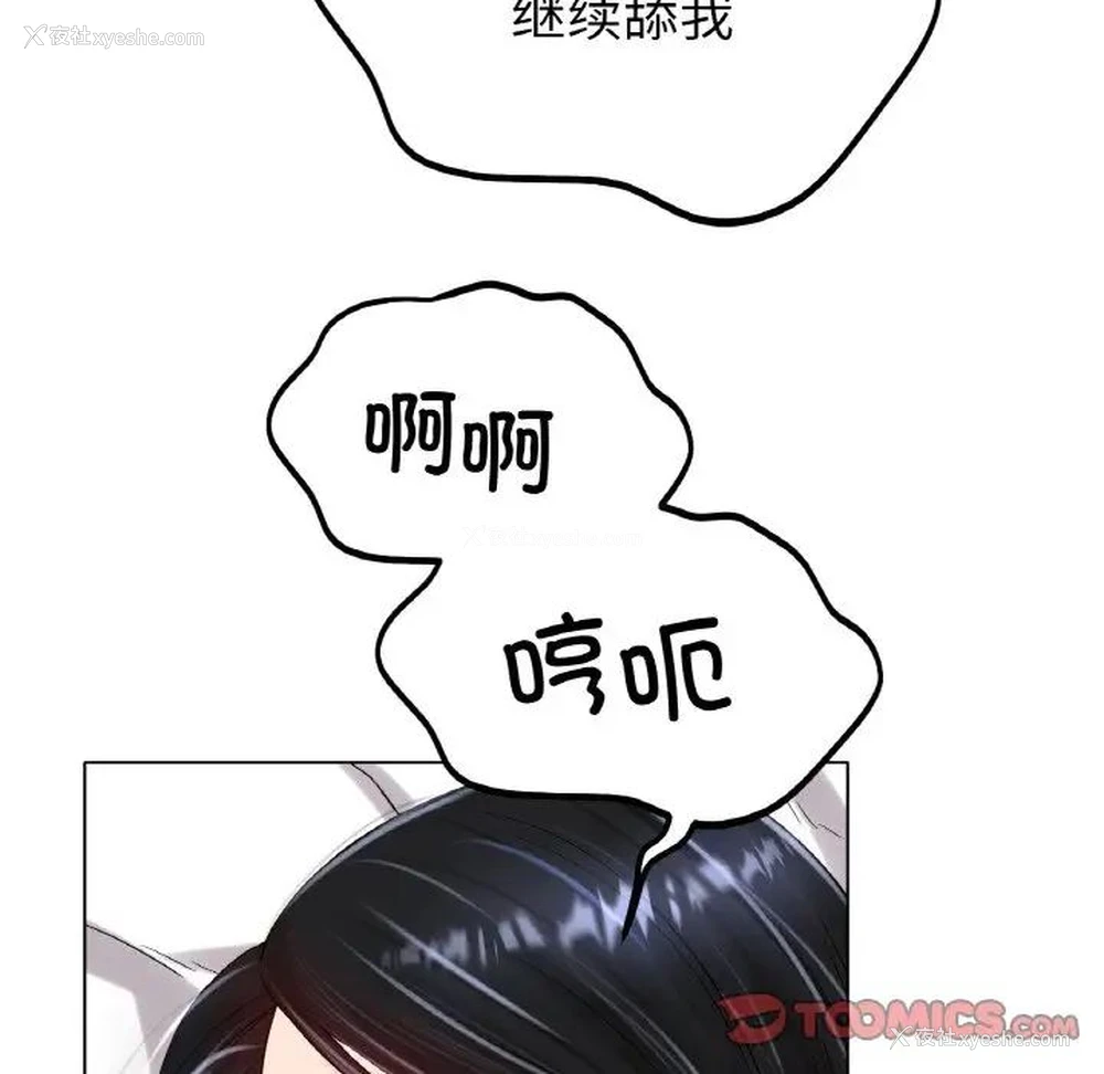 159P - 冰上之爱/冰上恋人