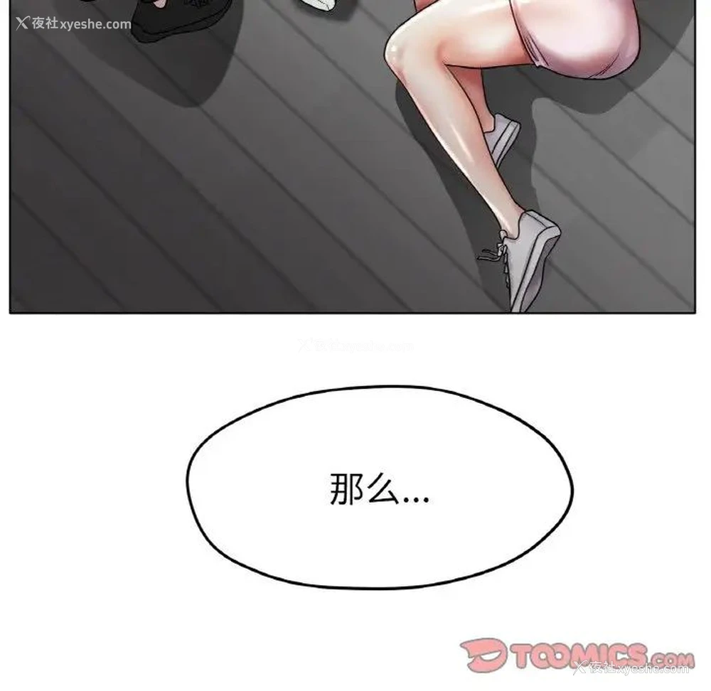 15P - 冰上之爱/冰上恋人