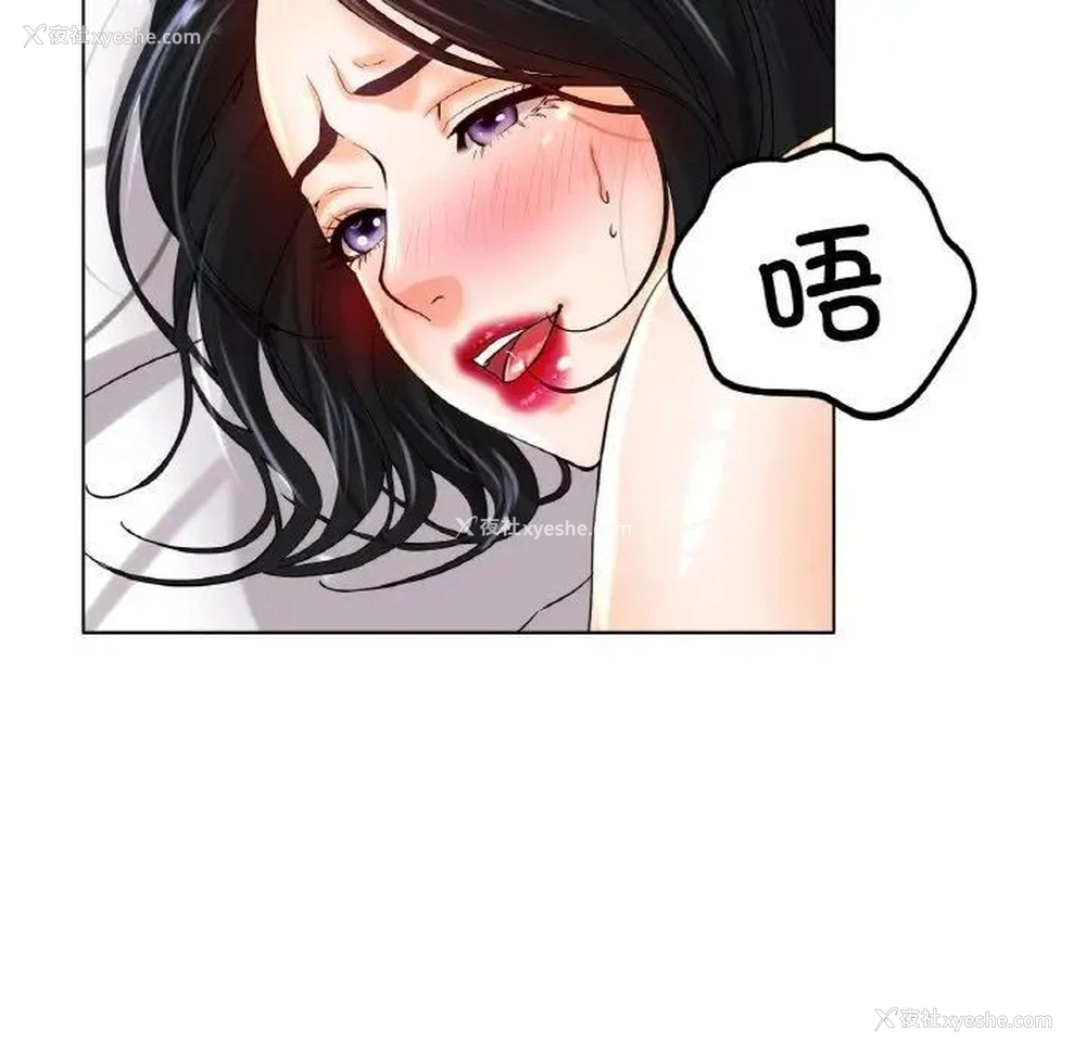 160P - 冰上之爱/冰上恋人