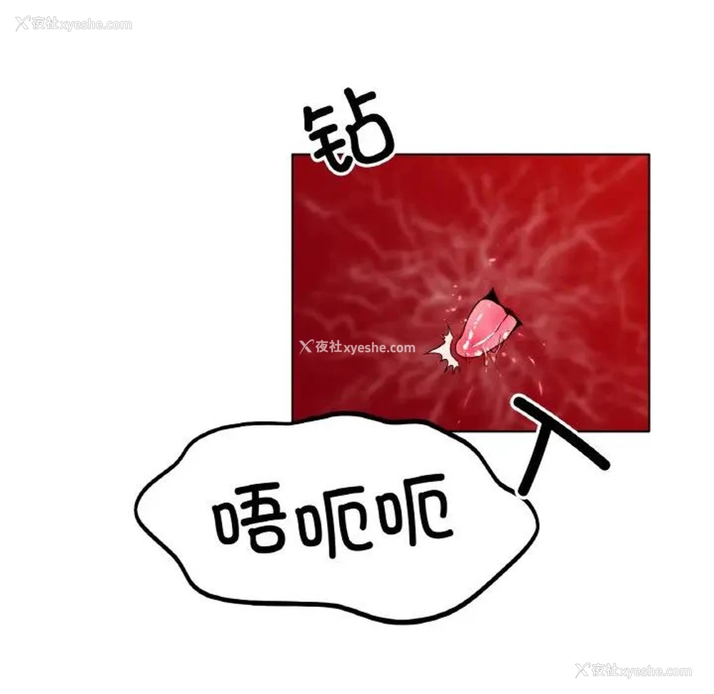 161P - 冰上之爱/冰上恋人