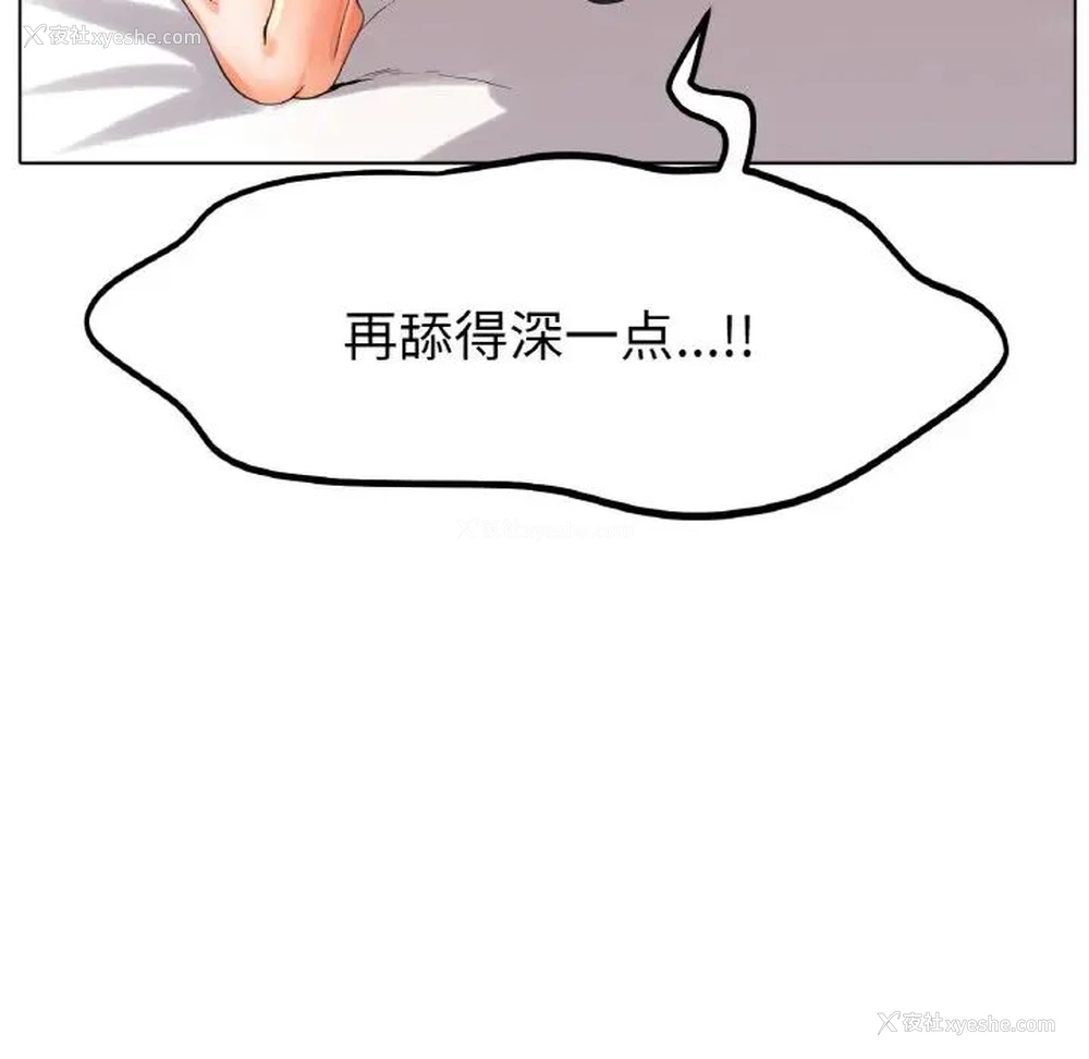 164P - 冰上之爱/冰上恋人