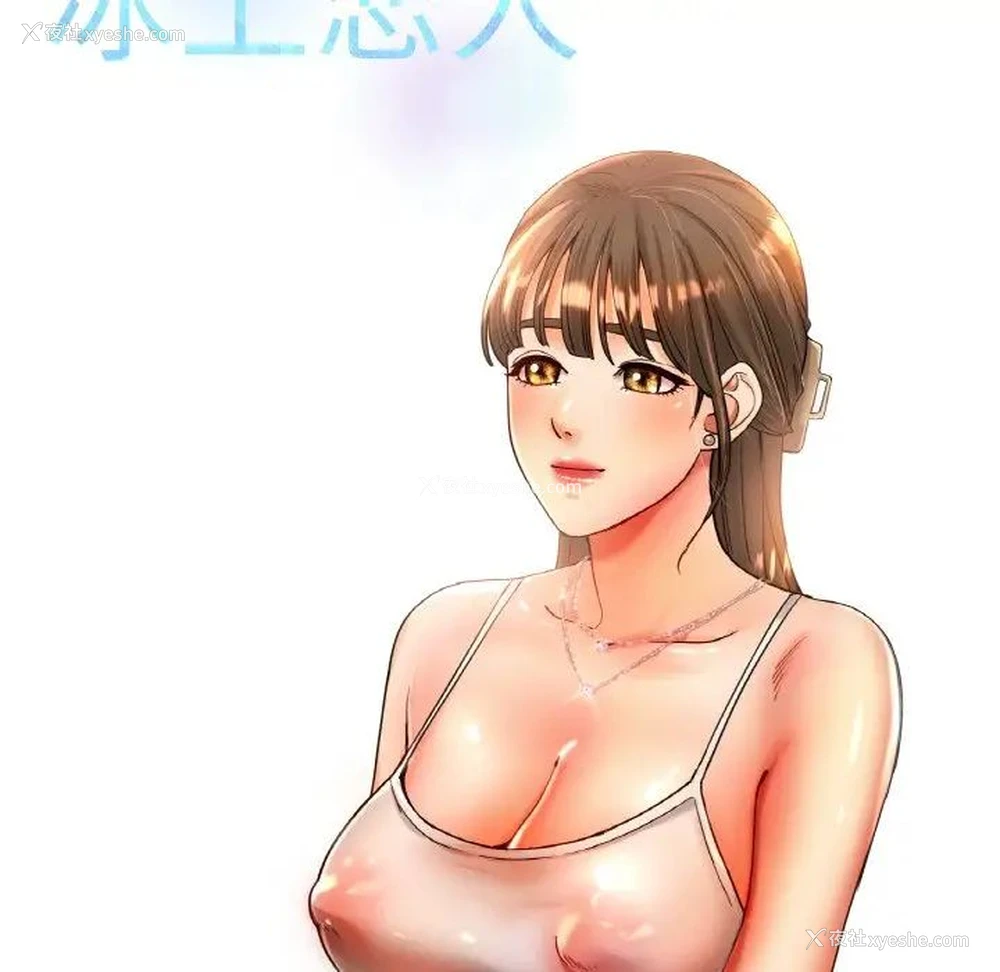 24P - 冰上之爱/冰上恋人