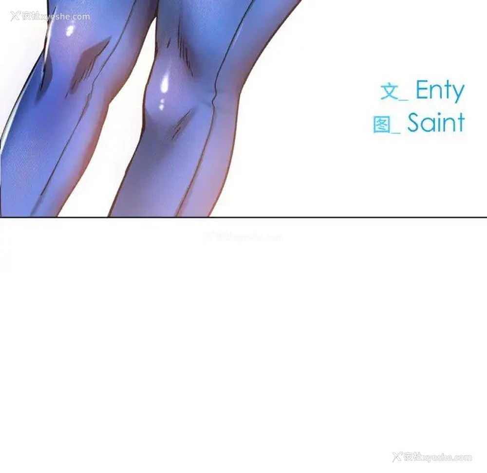 26P - 冰上之爱/冰上恋人