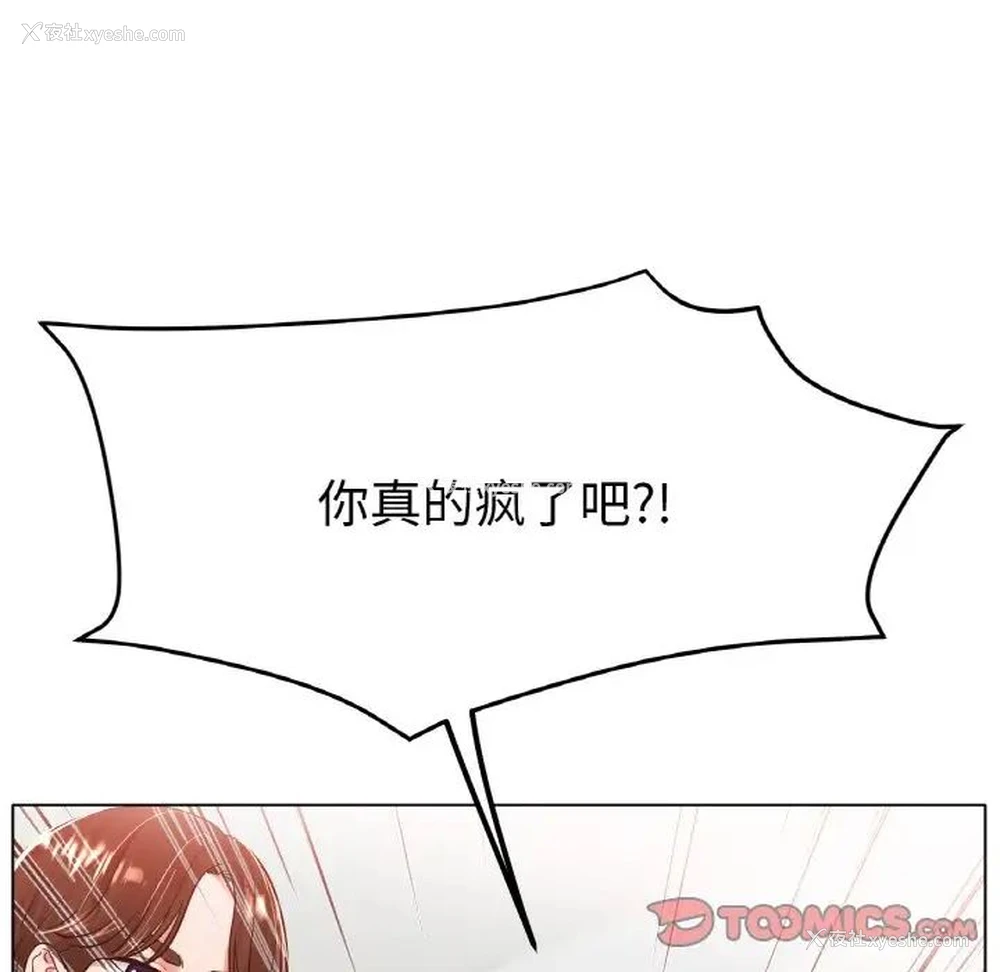 27P - 冰上之爱/冰上恋人