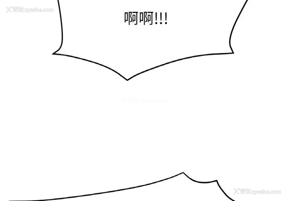 2P - 冰上之爱/冰上恋人