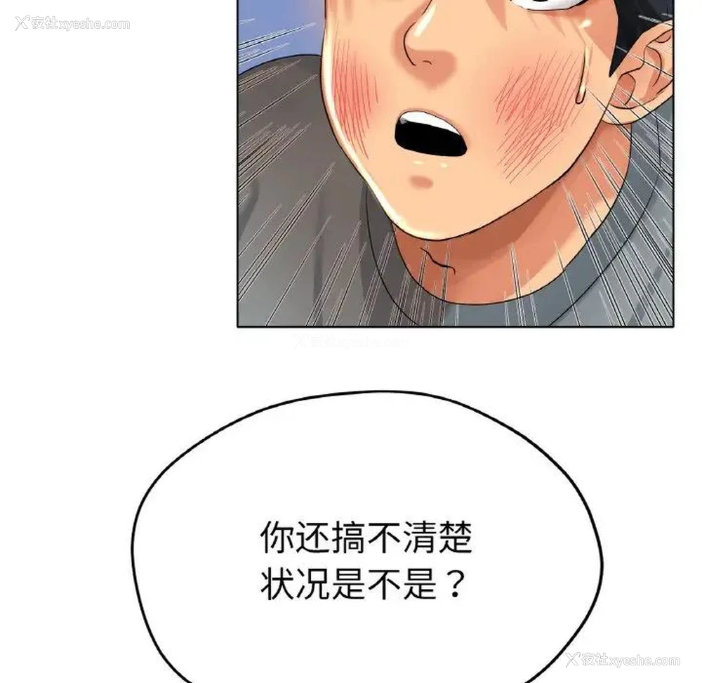 34P - 冰上之爱/冰上恋人