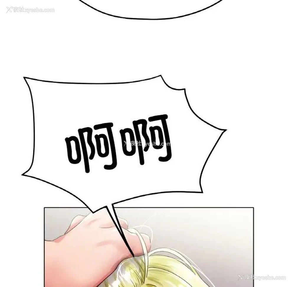 35P - 冰上之爱/冰上恋人