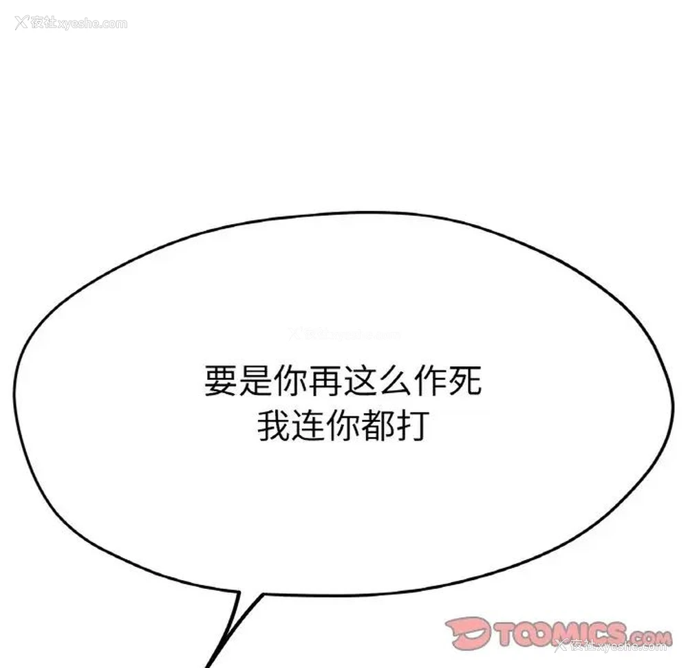 39P - 冰上之爱/冰上恋人