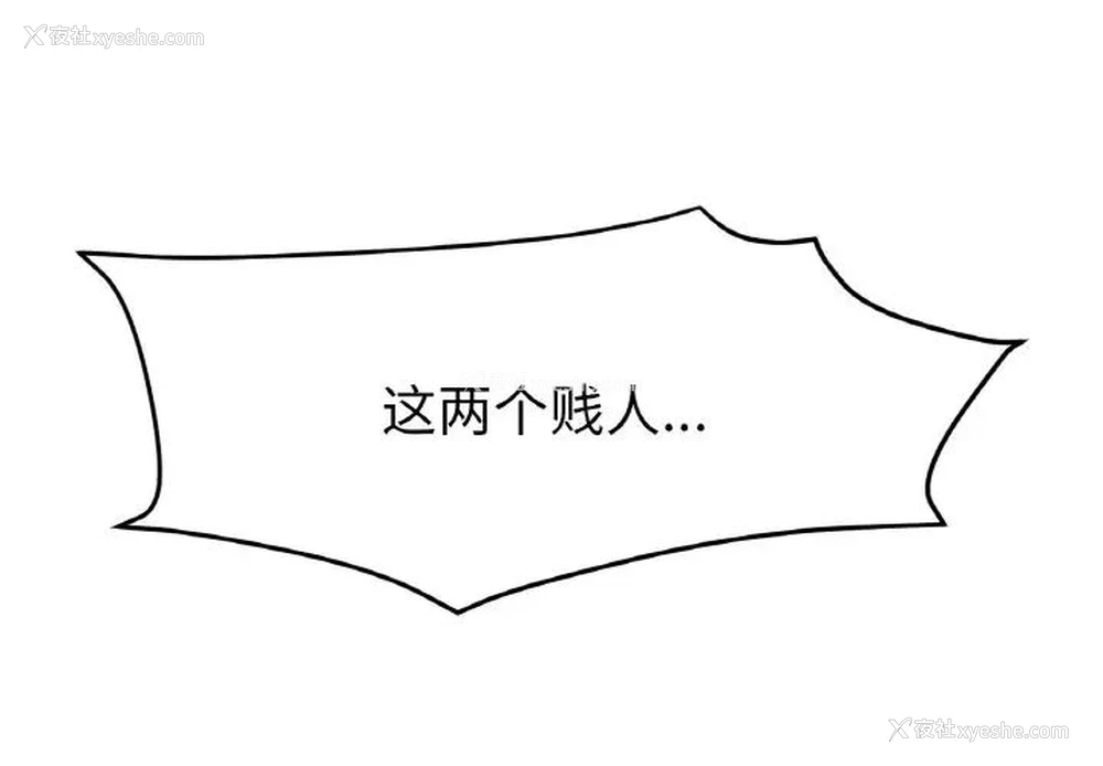4P - 冰上之爱/冰上恋人