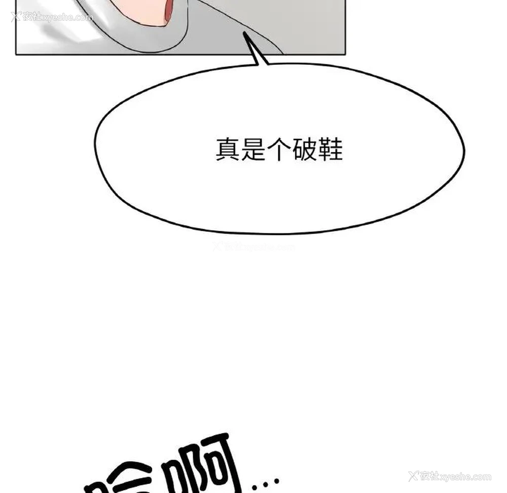 50P - 冰上之爱/冰上恋人