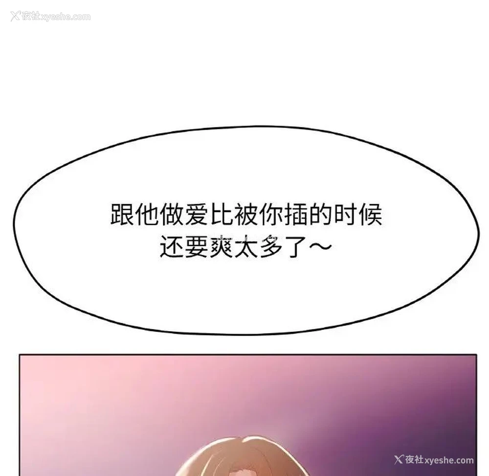 56P - 冰上之爱/冰上恋人