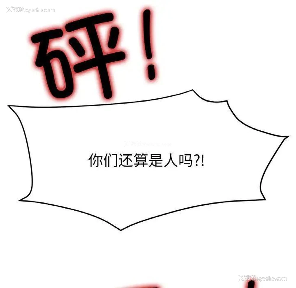 5P - 冰上之爱/冰上恋人