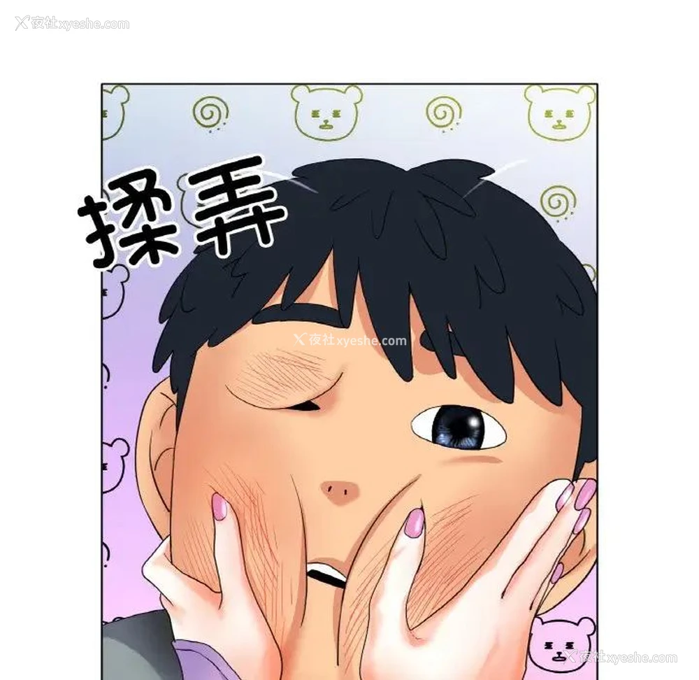 65P - 冰上之爱/冰上恋人