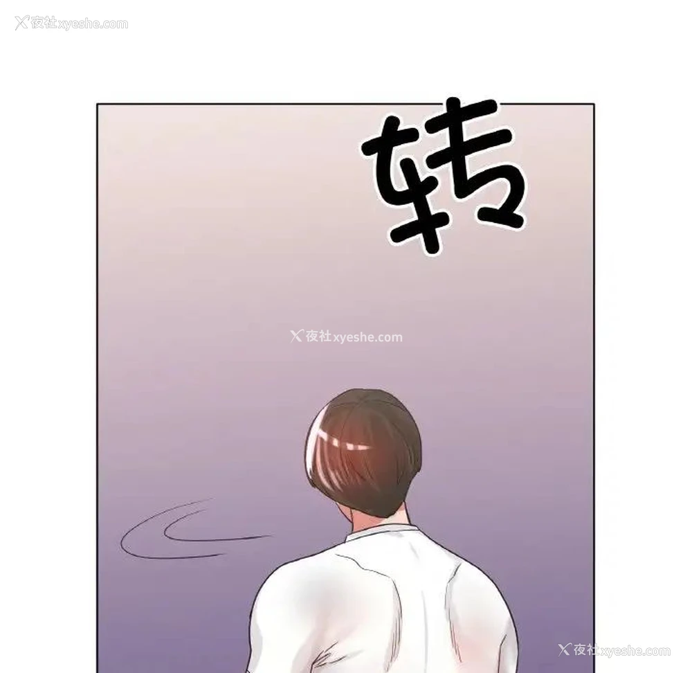 71P - 冰上之爱/冰上恋人