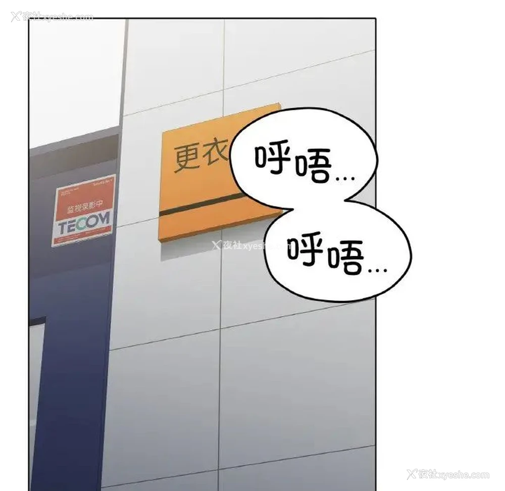 7P - 冰上之爱/冰上恋人