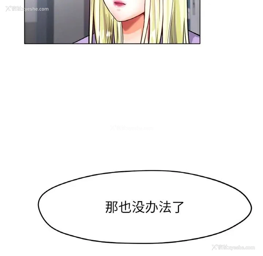 83P - 冰上之爱/冰上恋人
