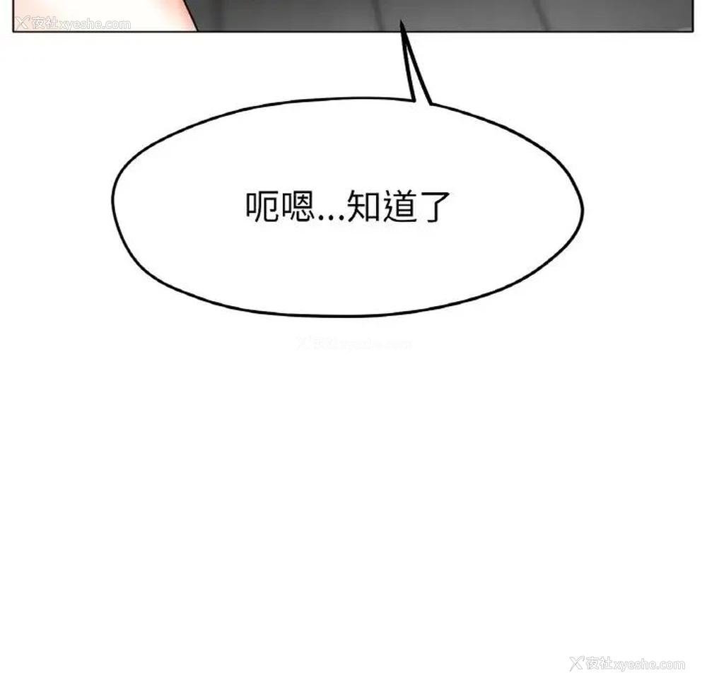 89P - 冰上之爱/冰上恋人