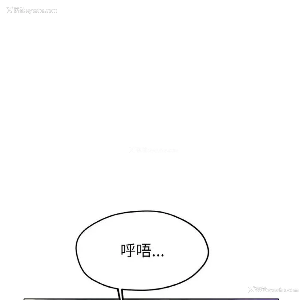 92P - 冰上之爱/冰上恋人