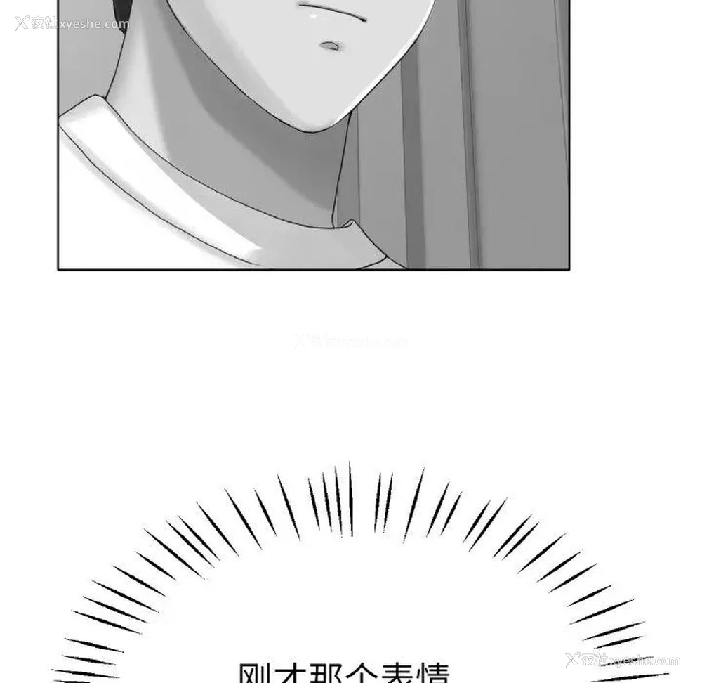 96P - 冰上之爱/冰上恋人