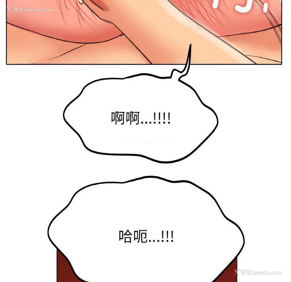 101P - 冰上之爱/冰上恋人