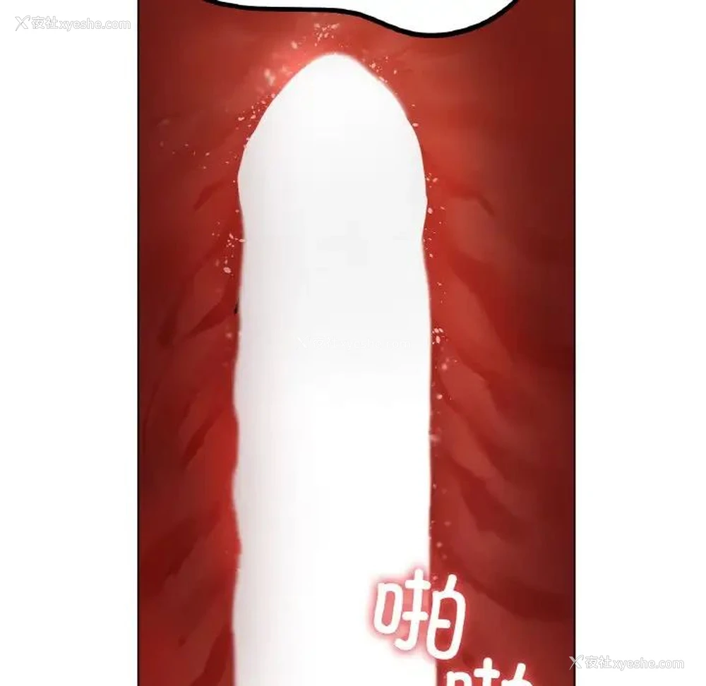 102P - 冰上之爱/冰上恋人