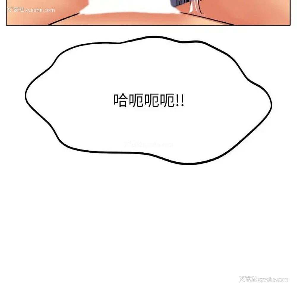107P - 冰上之爱/冰上恋人