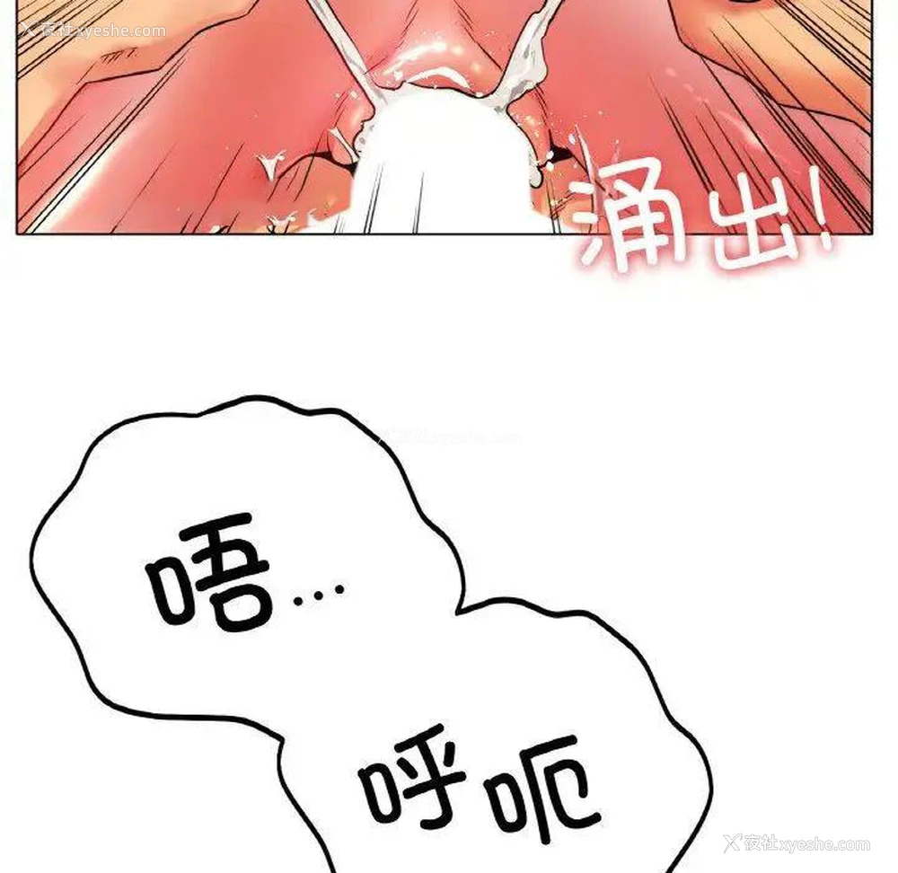 119P - 冰上之爱/冰上恋人