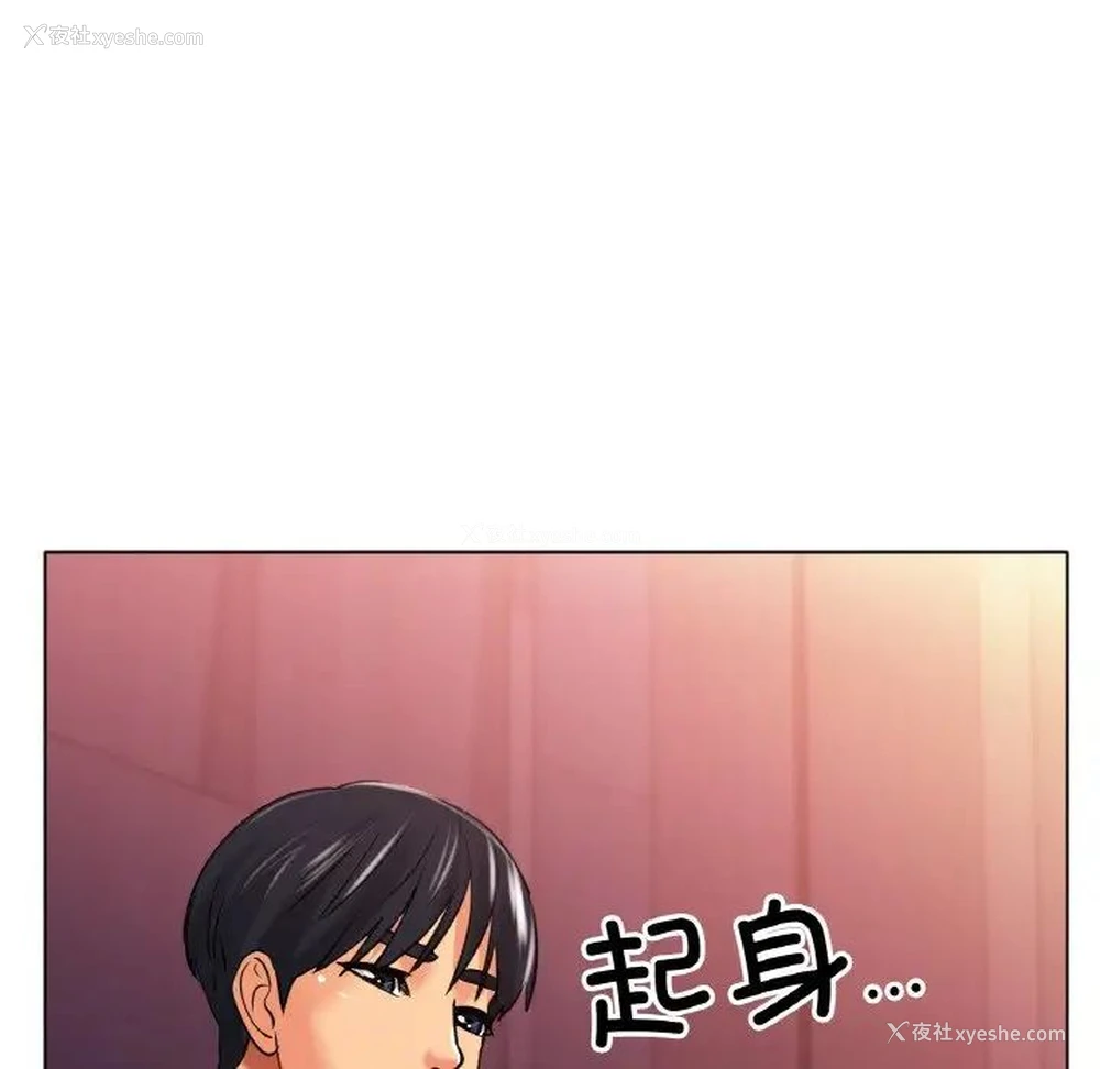 123P - 冰上之爱/冰上恋人