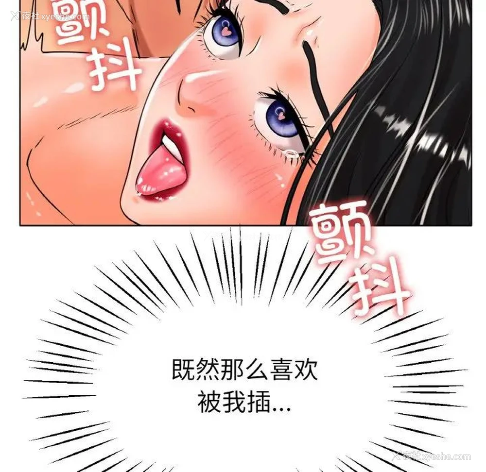 125P - 冰上之爱/冰上恋人
