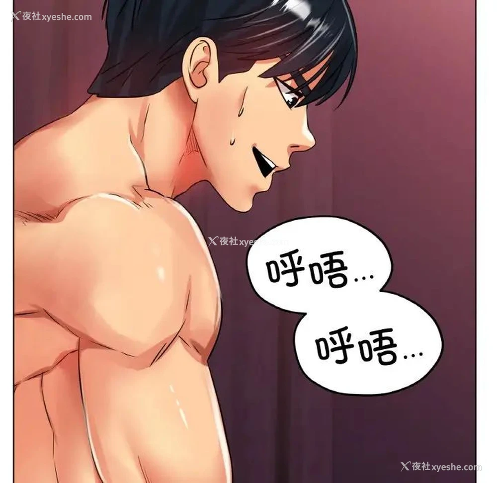 127P - 冰上之爱/冰上恋人