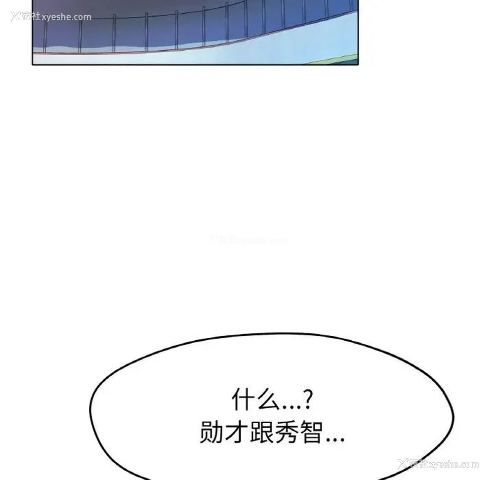 131P - 冰上之爱/冰上恋人
