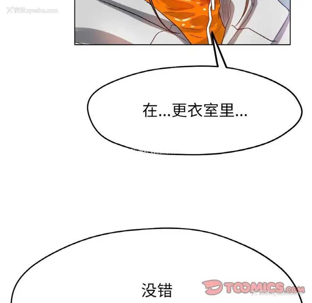 133P - 冰上之爱/冰上恋人