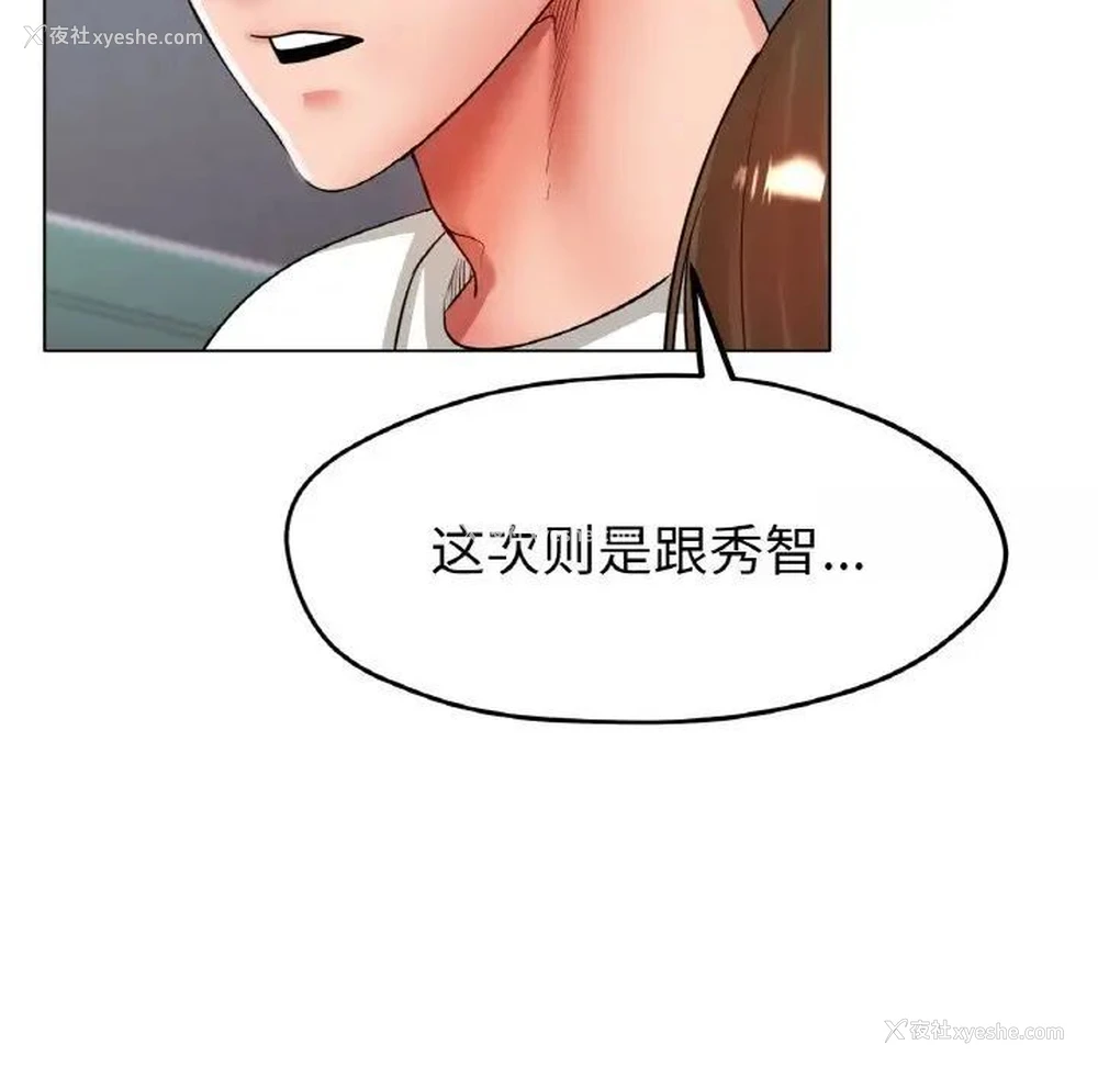 135P - 冰上之爱/冰上恋人