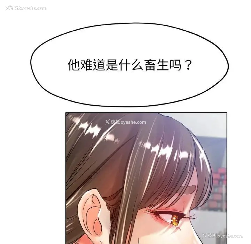 136P - 冰上之爱/冰上恋人