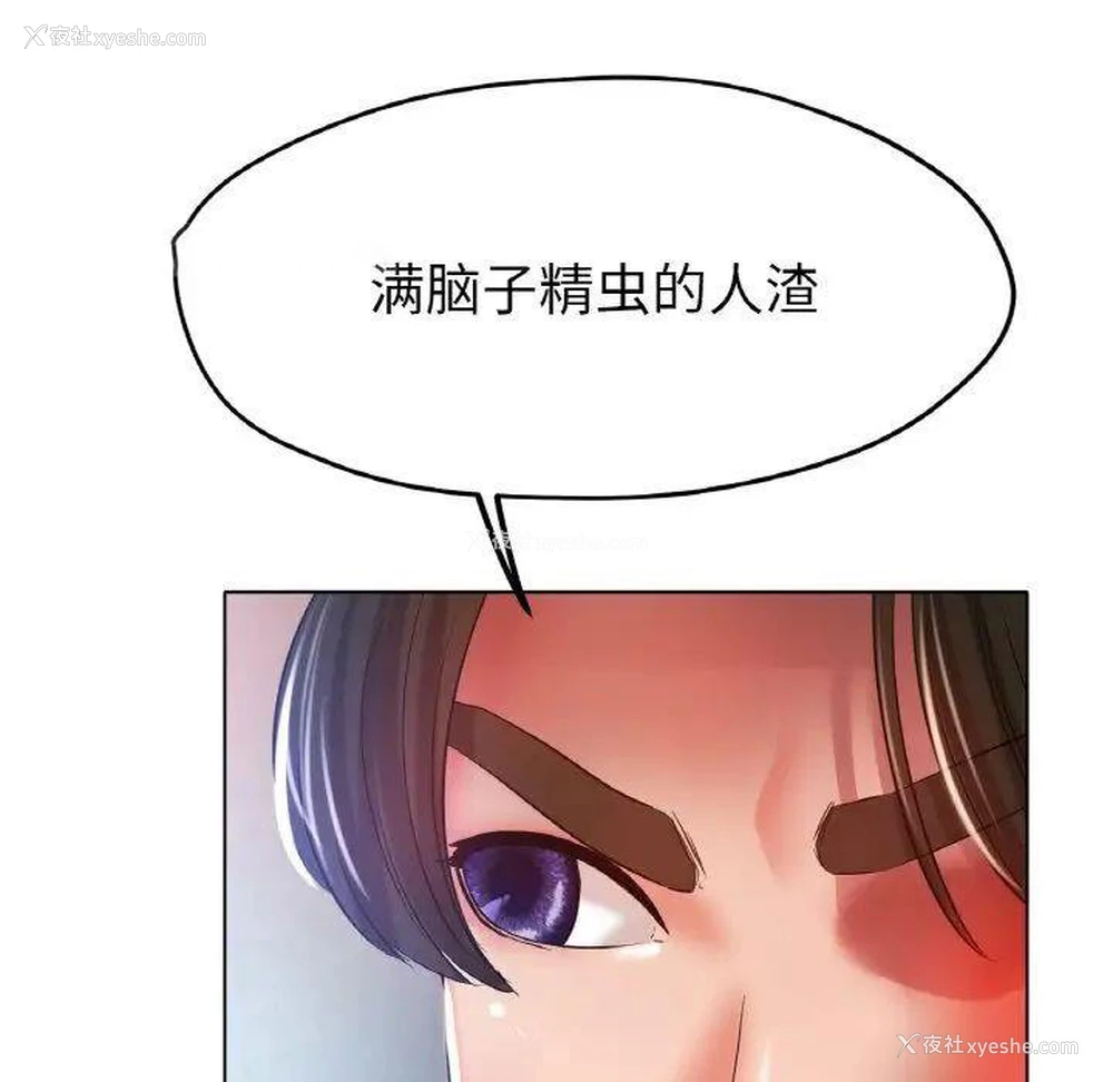 138P - 冰上之爱/冰上恋人